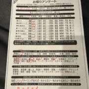 ヒメ日記 2025/10/27 12:31 投稿 青木めぐみ イエスグループ熊本 華女