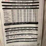 ヒメ日記 2025/10/28 22:04 投稿 青木めぐみ イエスグループ熊本 華女