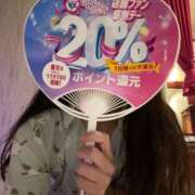 ヒメ日記 2025/11/04 09:00 投稿 青木めぐみ イエスグループ熊本 華女