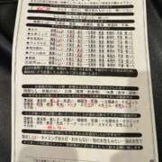 ヒメ日記 2025/11/04 14:15 投稿 青木めぐみ イエスグループ熊本 華女