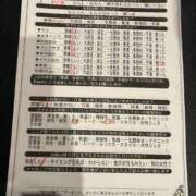 ヒメ日記 2025/11/04 19:00 投稿 青木めぐみ イエスグループ熊本 華女