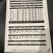 青木めぐみ 明日もよろしくお願いします。 イエスグループ熊本 華女