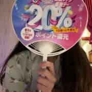 青木めぐみ 今日出勤だよー イエスグループ熊本 華女