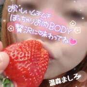 ヒメ日記 2026/02/07 23:06 投稿 温森ましろ 五十路マダム金沢店