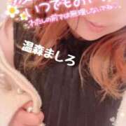 ヒメ日記 2026/02/09 20:06 投稿 温森ましろ 五十路マダム金沢店