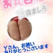 ヒメ日記 2026/02/11 00:10 投稿 温森ましろ 五十路マダム金沢店