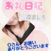 ヒメ日記 2026/02/15 22:12 投稿 温森ましろ 五十路マダム金沢店