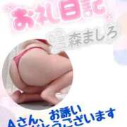 ヒメ日記 2026/02/15 22:18 投稿 温森ましろ 五十路マダム金沢店