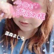 ヒメ日記 2026/02/18 11:14 投稿 温森ましろ 五十路マダム金沢店