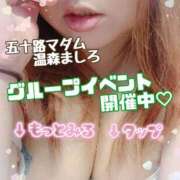 ヒメ日記 2026/02/20 17:46 投稿 温森ましろ 五十路マダム金沢店