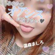 ヒメ日記 2026/02/21 13:32 投稿 温森ましろ 五十路マダム金沢店