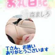 ヒメ日記 2026/02/22 23:30 投稿 温森ましろ 五十路マダム金沢店