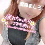 ヒメ日記 2026/02/23 10:22 投稿 温森ましろ 五十路マダム金沢店