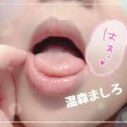 ヒメ日記 2026/02/23 16:52 投稿 温森ましろ 五十路マダム金沢店