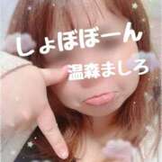 ヒメ日記 2026/02/24 20:10 投稿 温森ましろ 五十路マダム金沢店