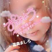 ヒメ日記 2026/02/25 09:38 投稿 温森ましろ 五十路マダム金沢店