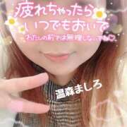 ヒメ日記 2026/03/01 10:04 投稿 温森ましろ 五十路マダム金沢店