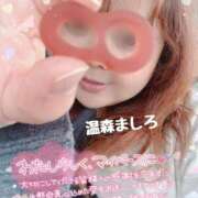 ヒメ日記 2026/03/04 10:18 投稿 温森ましろ 五十路マダム金沢店