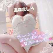 ヒメ日記 2026/03/05 17:40 投稿 温森ましろ 五十路マダム金沢店