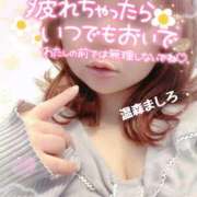 ヒメ日記 2026/03/05 20:16 投稿 温森ましろ 五十路マダム金沢店