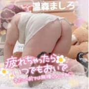 ヒメ日記 2026/03/07 19:58 投稿 温森ましろ 五十路マダム金沢店