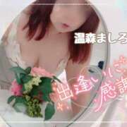 ヒメ日記 2026/03/08 13:24 投稿 温森ましろ 五十路マダム金沢店