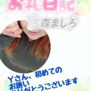 ヒメ日記 2026/03/08 15:26 投稿 温森ましろ 五十路マダム金沢店