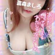 ヒメ日記 2026/03/15 18:04 投稿 温森ましろ 五十路マダム金沢店