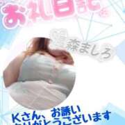 ヒメ日記 2026/03/23 23:30 投稿 温森ましろ 五十路マダム金沢店