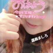 ヒメ日記 2026/03/29 10:02 投稿 温森ましろ 五十路マダム金沢店