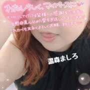 ヒメ日記 2026/03/29 17:32 投稿 温森ましろ 五十路マダム金沢店