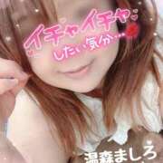 温森ましろ うう〜笑っ、すごく効くよ？ 五十路マダム金沢店