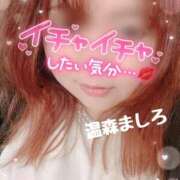 ヒメ日記 2026/04/03 15:20 投稿 温森ましろ 五十路マダム金沢店