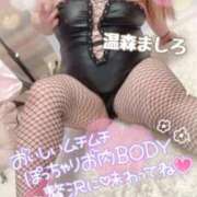 ヒメ日記 2026/04/04 20:00 投稿 温森ましろ 五十路マダム金沢店