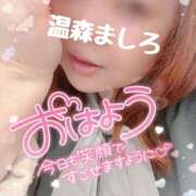 ヒメ日記 2026/04/05 08:44 投稿 温森ましろ 五十路マダム金沢店