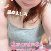 ヒメ日記 2026/04/09 12:08 投稿 温森ましろ 五十路マダム金沢店