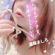 ヒメ日記 2026/04/10 22:02 投稿 温森ましろ 五十路マダム金沢店