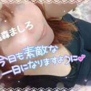 ヒメ日記 2026/04/20 09:36 投稿 温森ましろ 五十路マダム金沢店