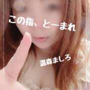 ヒメ日記 2026/04/29 21:48 投稿 温森ましろ 五十路マダム金沢店