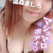 ヒメ日記 2026/05/01 10:44 投稿 温森ましろ 五十路マダム金沢店