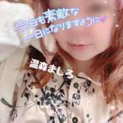 ヒメ日記 2026/05/05 09:32 投稿 温森ましろ 五十路マダム金沢店