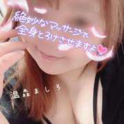 ヒメ日記 2026/05/08 12:30 投稿 温森ましろ 五十路マダム金沢店