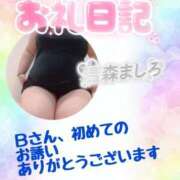 ヒメ日記 2026/05/12 00:20 投稿 温森ましろ 五十路マダム金沢店