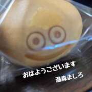 ヒメ日記 2026/05/13 08:04 投稿 温森ましろ 五十路マダム金沢店