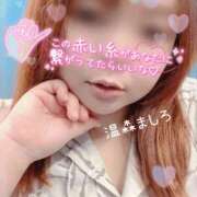 ヒメ日記 2026/05/13 12:26 投稿 温森ましろ 五十路マダム金沢店