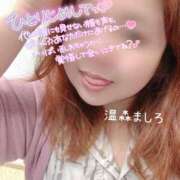 ヒメ日記 2026/05/13 22:30 投稿 温森ましろ 五十路マダム金沢店