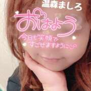 ヒメ日記 2026/05/24 06:22 投稿 温森ましろ 五十路マダム金沢店