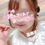 ヒメ日記 2026/05/26 11:00 投稿 温森ましろ 五十路マダム金沢店