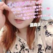 ヒメ日記 2026/05/28 10:14 投稿 温森ましろ 五十路マダム金沢店