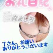ヒメ日記 2026/05/30 03:56 投稿 温森ましろ 五十路マダム金沢店